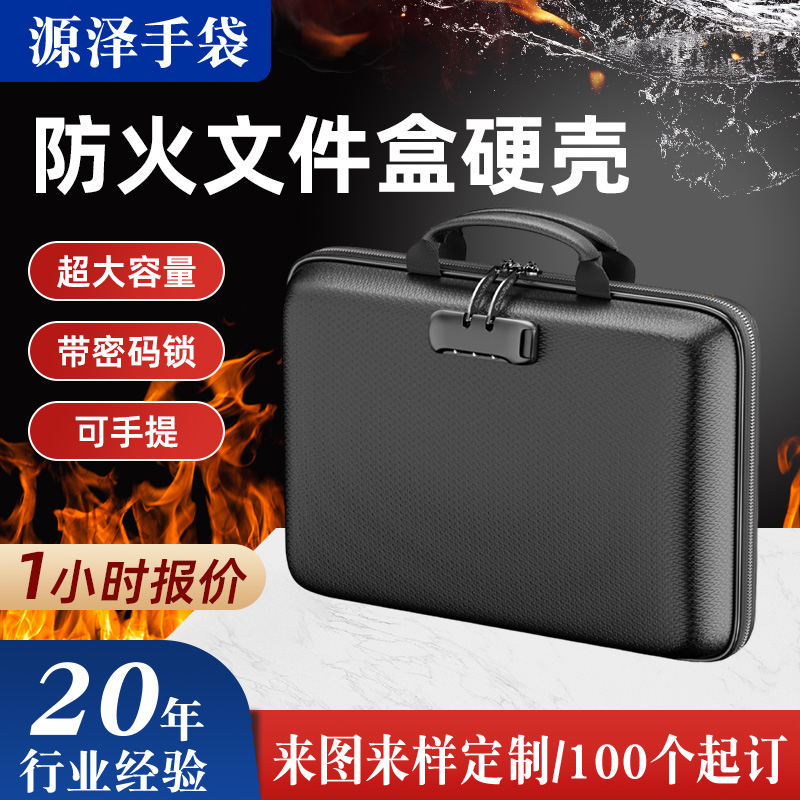 韶关防火